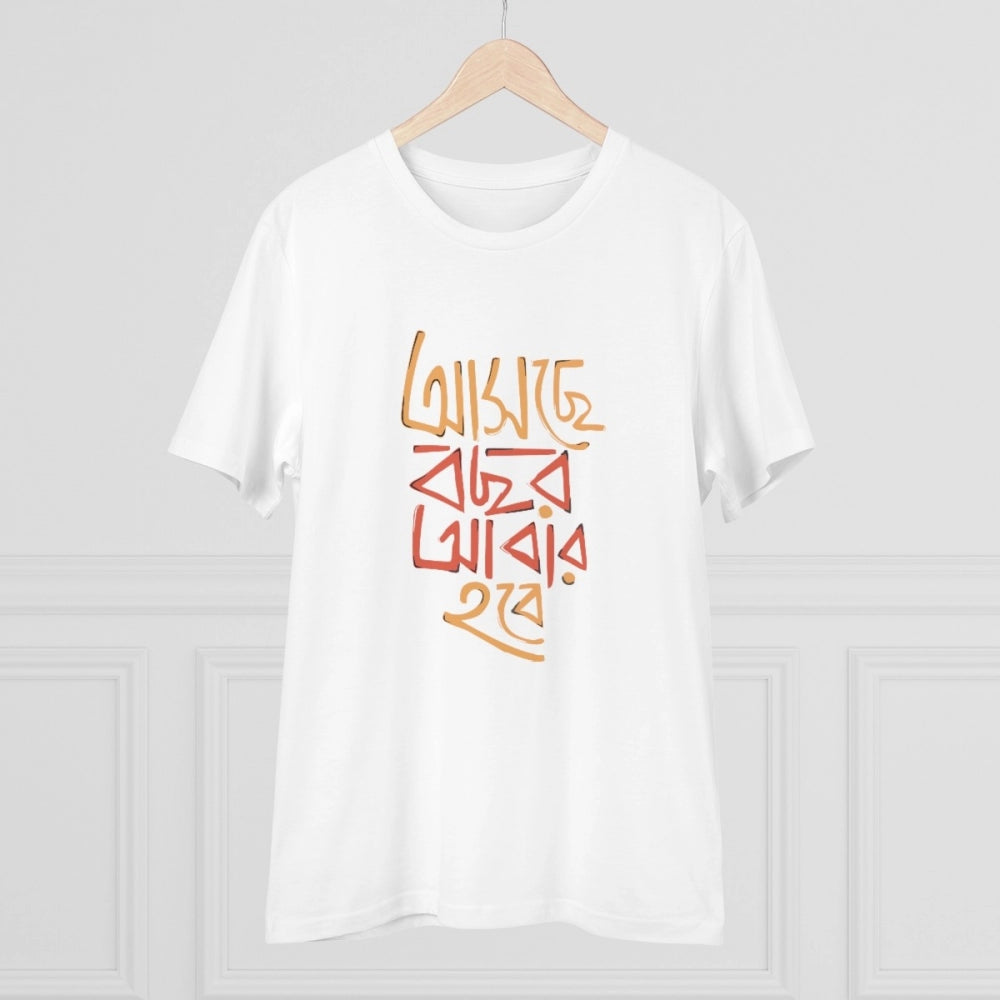 Men's PC Cotton Bengali Designs Printed T Shirt