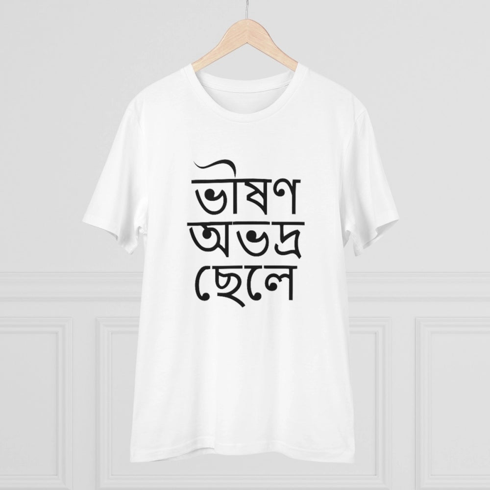 Men's PC Cotton Bengali Designs Printed T Shirt