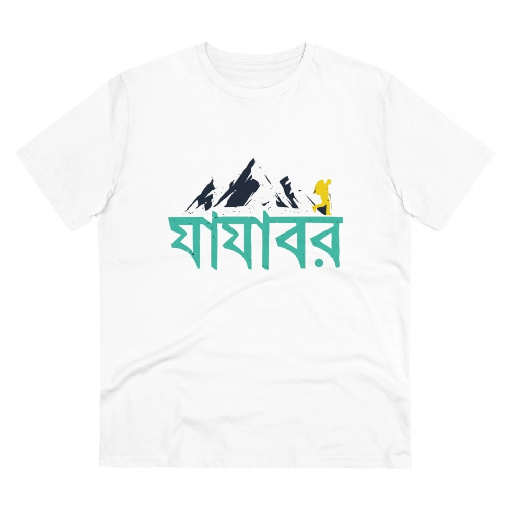 Men's PC Cotton Bengali Designs Printed T Shirt