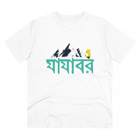 Men's PC Cotton Bengali Designs Printed T Shirt