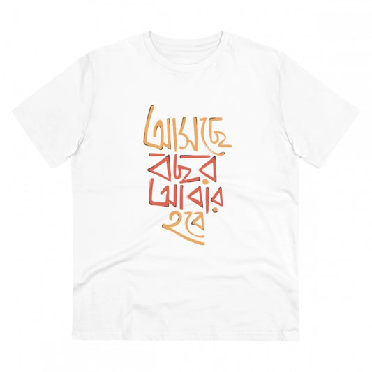 Men's PC Cotton Bengali Designs Printed T Shirt