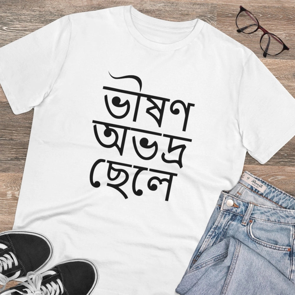 Men's PC Cotton Bengali Designs Printed T Shirt