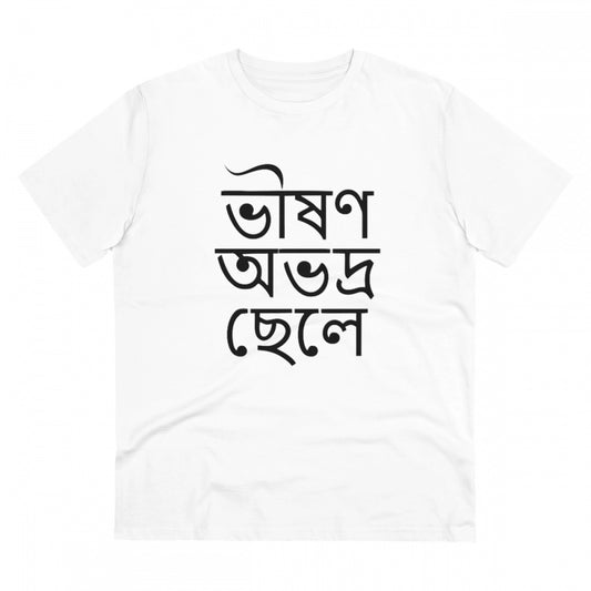 Men's PC Cotton Bengali Designs Printed T Shirt