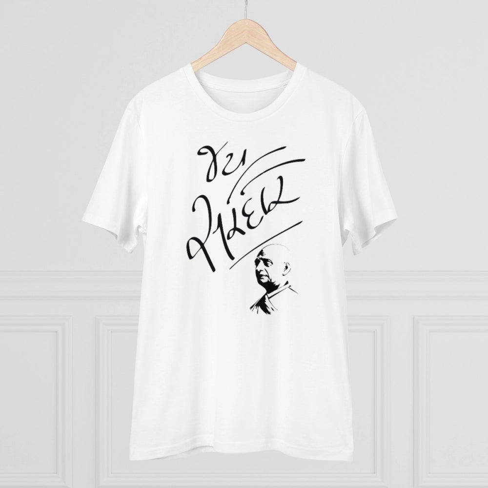 Men's PC Cotton Jay Sardar Printed T Shirt