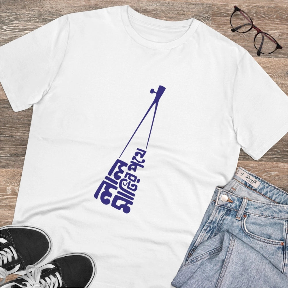 Men's PC Cotton Bengali Designs Printed T Shirt