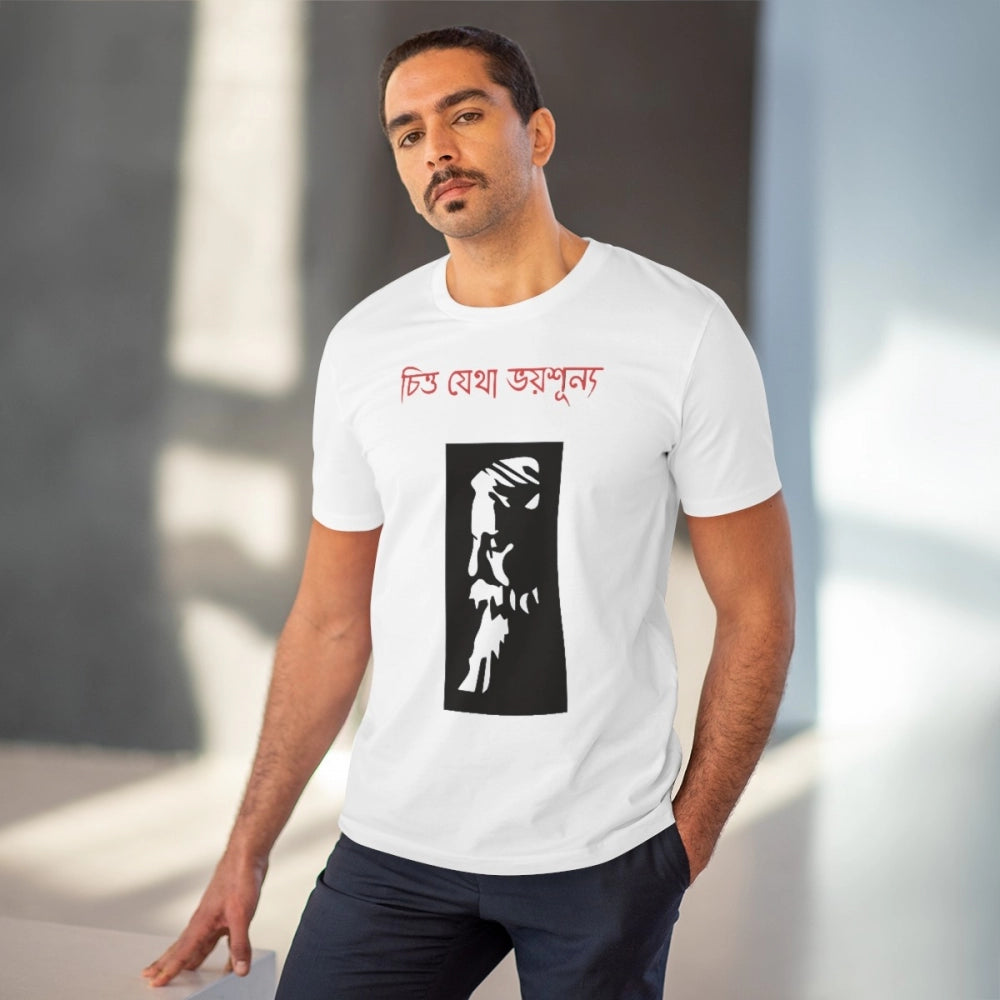 Men's PC Cotton Bengali Designs Printed T Shirt