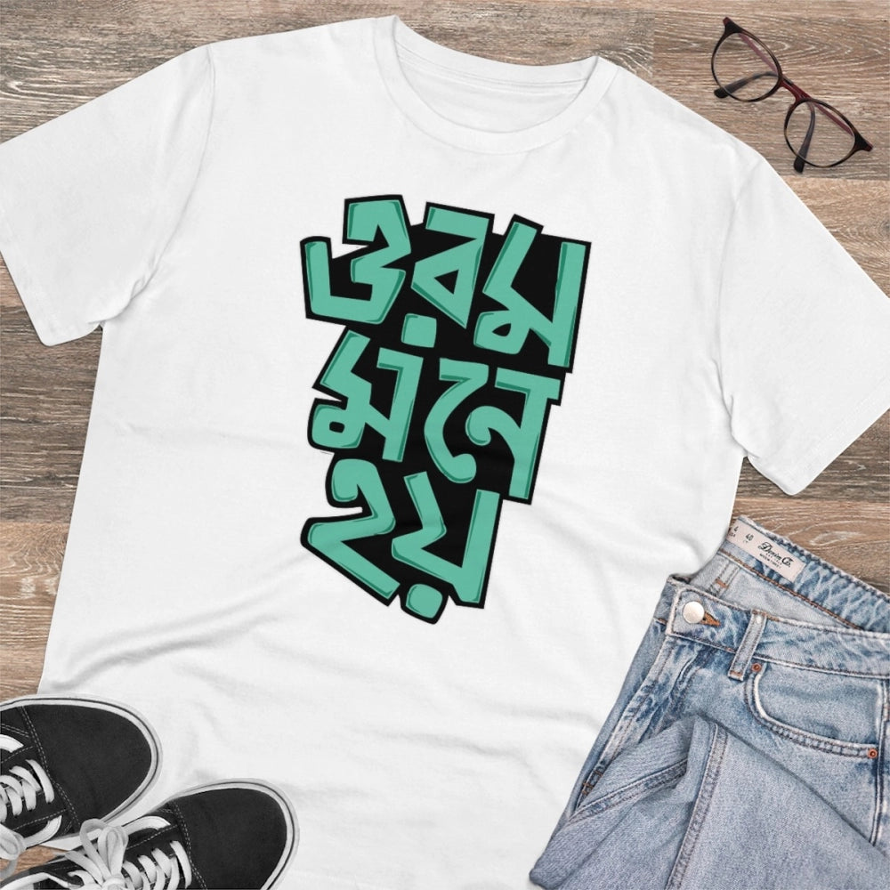 Men's PC Cotton Bengali Designs Printed T Shirt