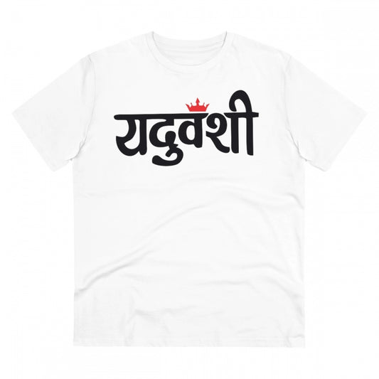 Men's PC Cotton Yaduvanshi Printed T Shirt