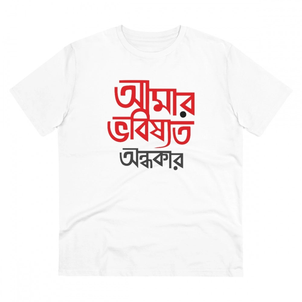 Men's PC Cotton Bengali Designs Printed T Shirt