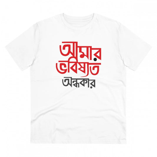 Men's PC Cotton Bengali Designs Printed T Shirt