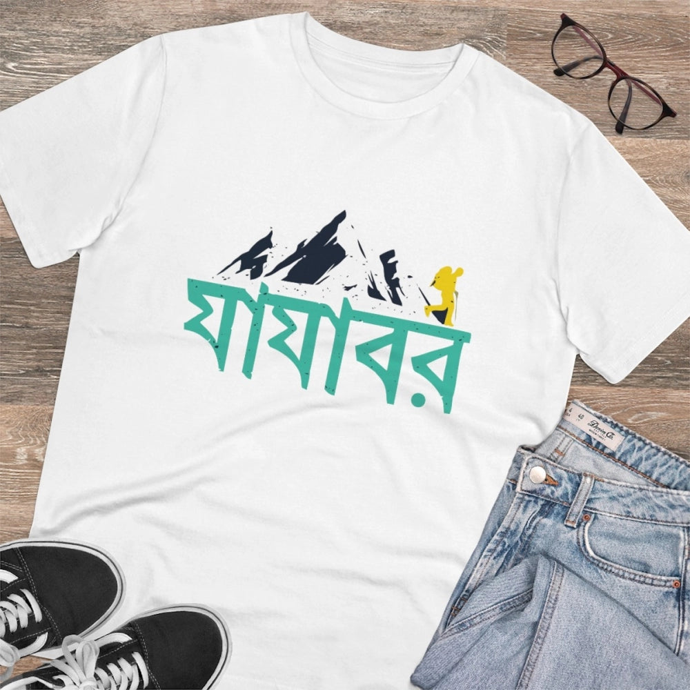 Men's PC Cotton Bengali Designs Printed T Shirt