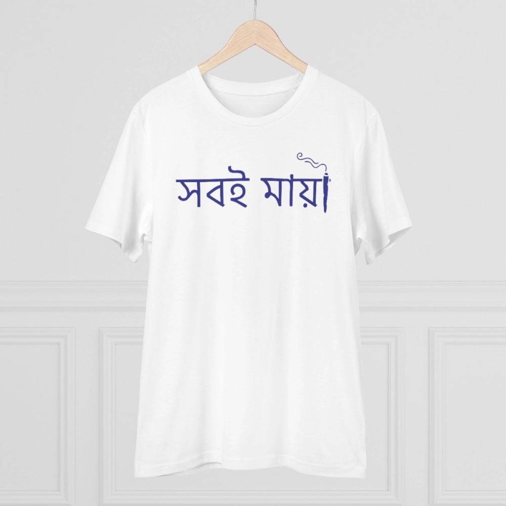 Men's PC Cotton Bengali Designs Printed T Shirt