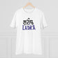 Men's PC Cotton Sarif Ladka Printed T Shirt