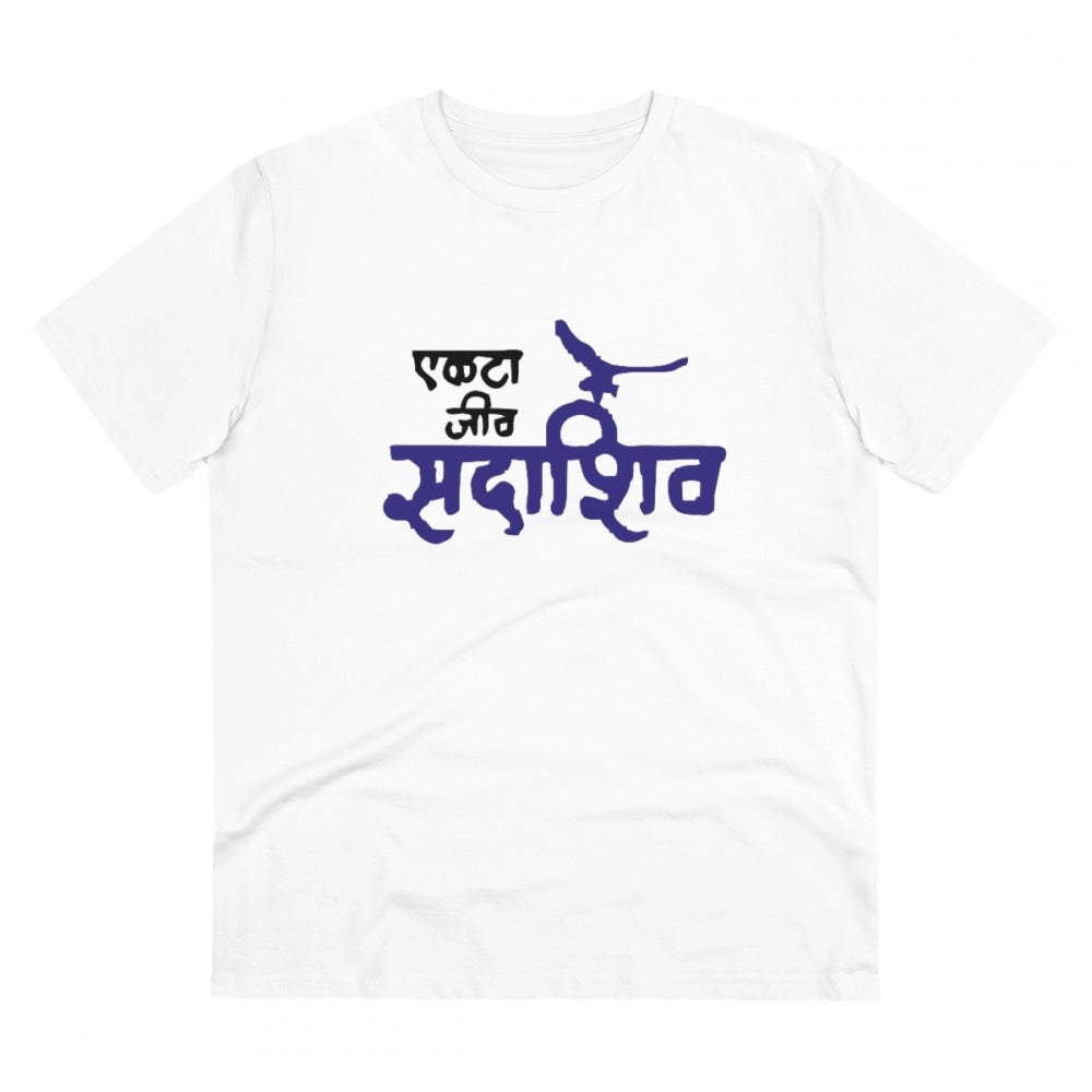 Men's PC Cotton Marathi Desing Printed T Shirt