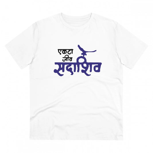 Men's PC Cotton Marathi Desing Printed T Shirt