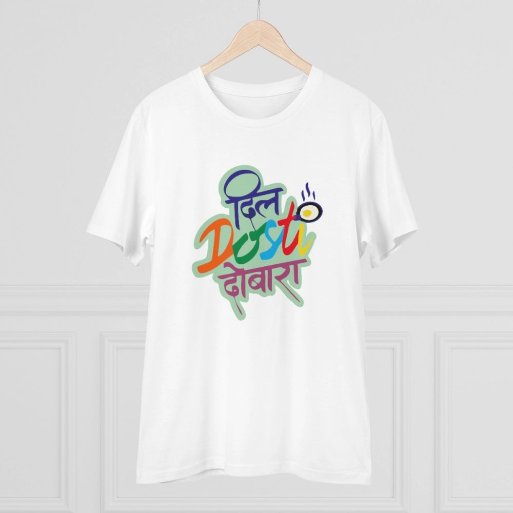 Men's PC Cotton Marathi Desing Printed T Shirt