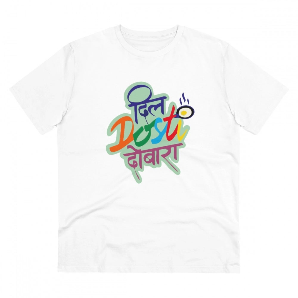 Men's PC Cotton Marathi Desing Printed T Shirt