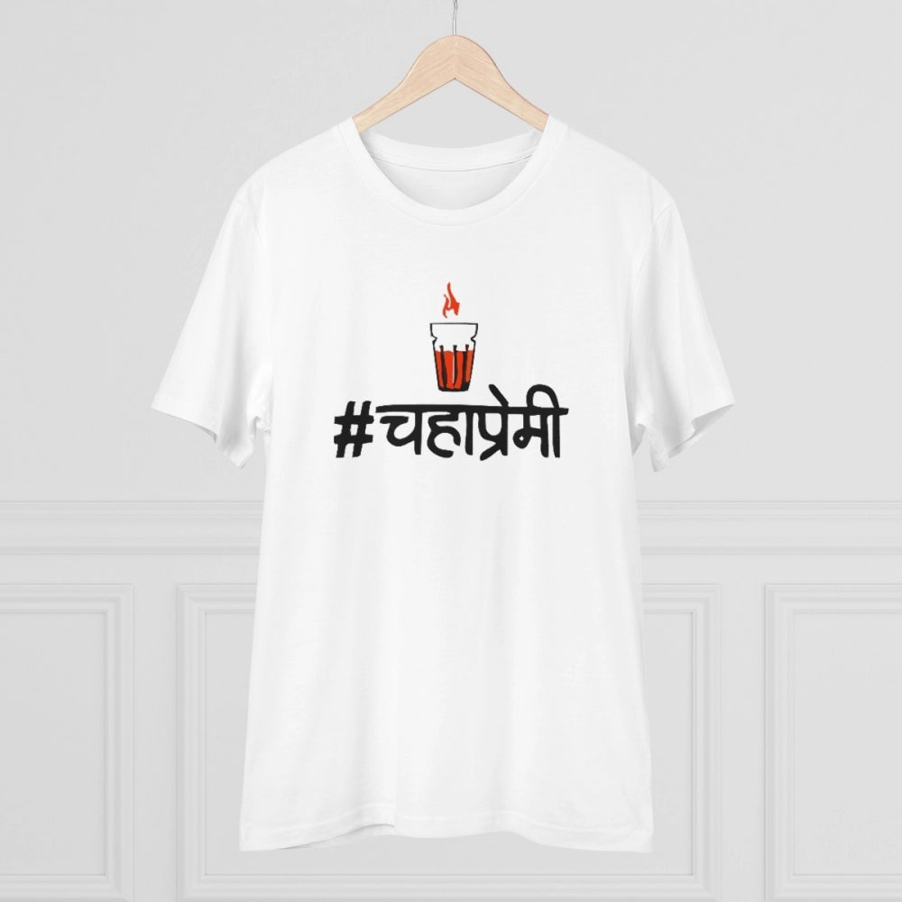 Men's PC Cotton Marathi Desing Printed T Shirt