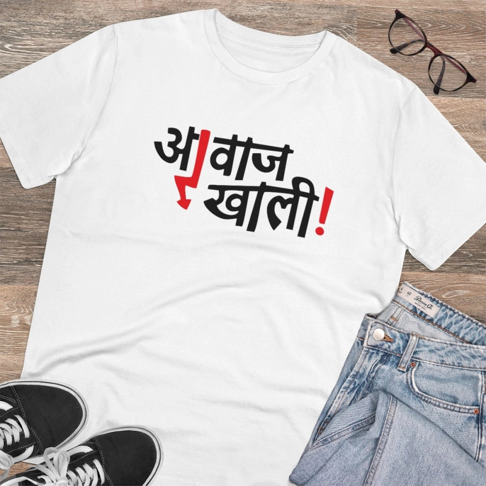 Men's PC Cotton Marathi Desing Printed T Shirt
