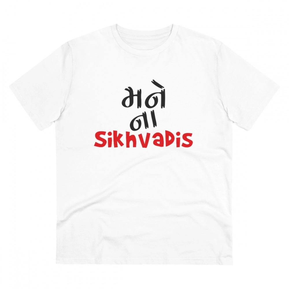 Men's PC Cotton Mane Na Sikhdavis Printed T Shirt