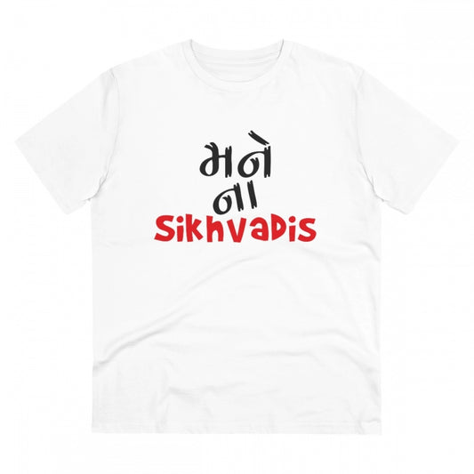 Men's PC Cotton Mane Na Sikhdavis Printed T Shirt