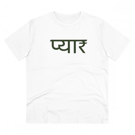Men's PC Cotton Pyaar Desing Printed T Shirt