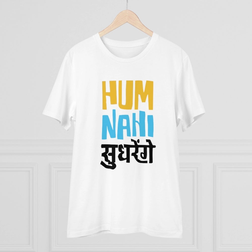 Men's PC Cotton Hum Nahi Sudhrege Printed T Shirt