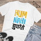 Men's PC Cotton Hum Nahi Sudhrege Printed T Shirt
