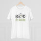 Men's PC Cotton Sarif By Nature Printed T Shirt