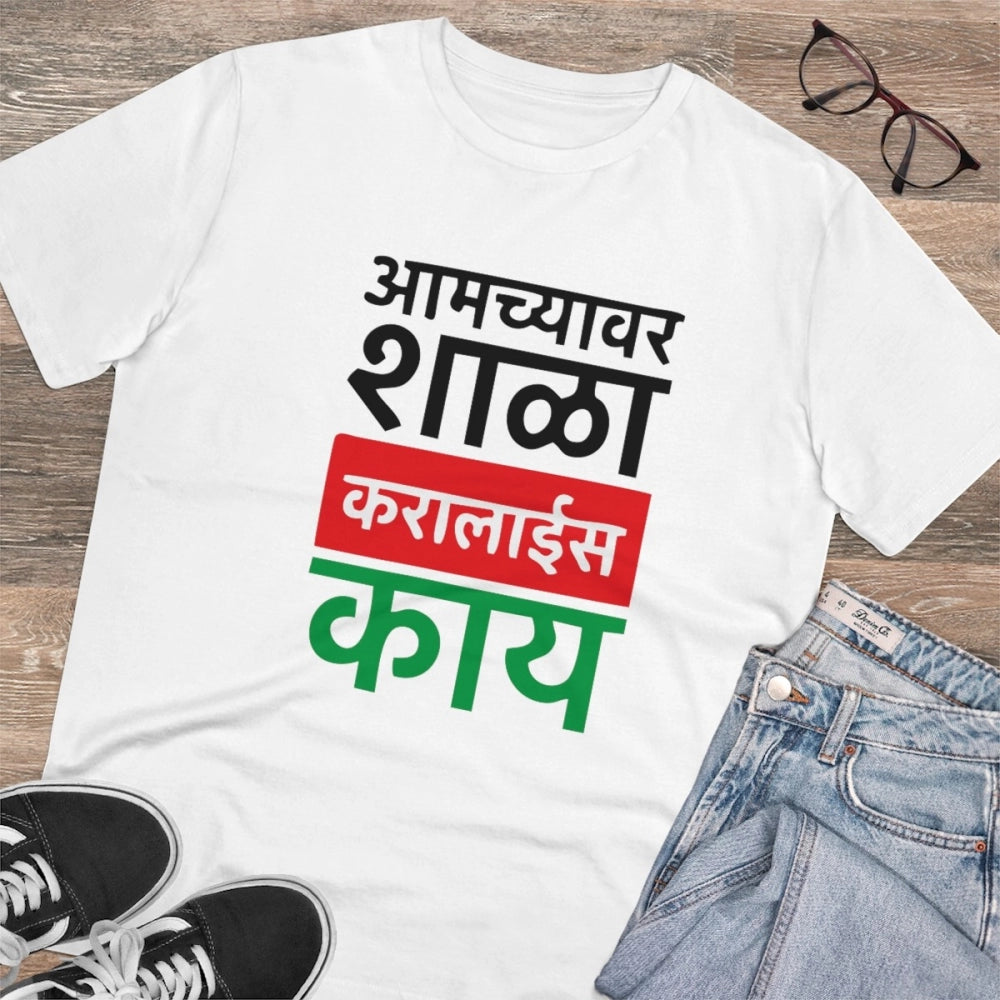 Men's PC Cotton Marathi Desing Printed T Shirt