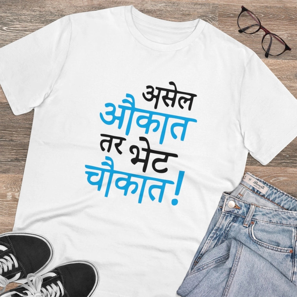 Men's PC Cotton Marathi Desing Printed T Shirt