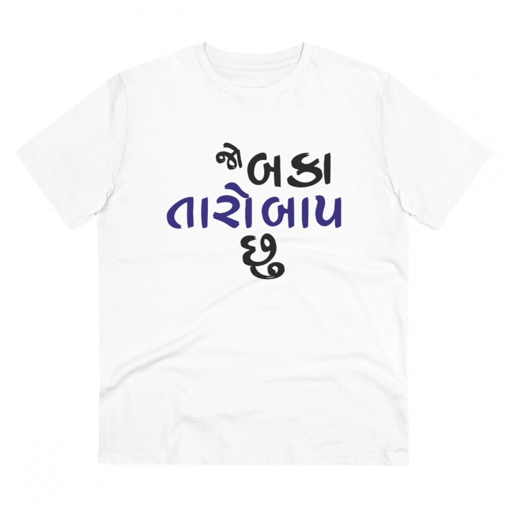 Men's PC Cotton Jo Baka Taro Baap Chu Printed T Shirt