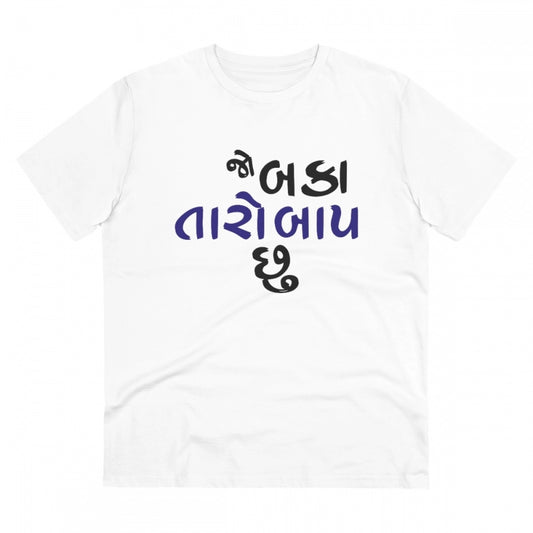 Men's PC Cotton Jo Baka Taro Baap Chu Printed T Shirt