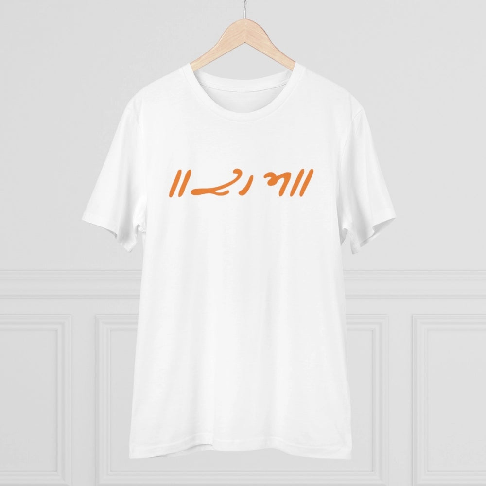 Men's PC Cotton Raam Printed T Shirt