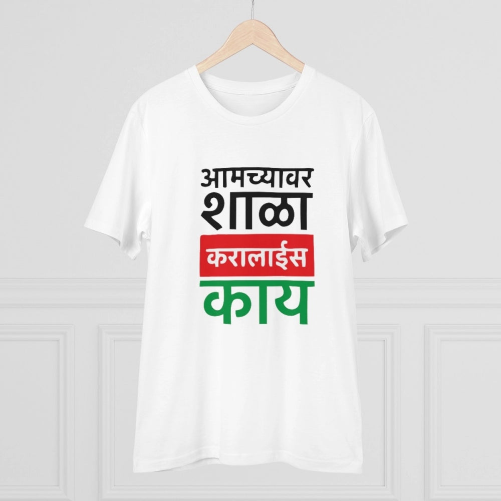 Men's PC Cotton Marathi Desing Printed T Shirt