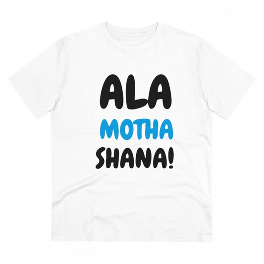 Men's PC Cotton Marathi Desing Printed T Shirt