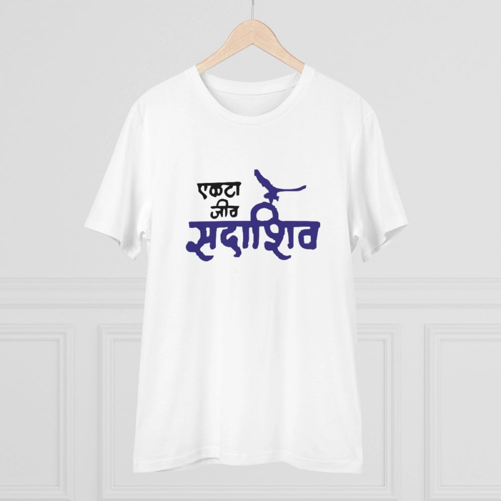 Men's PC Cotton Marathi Desing Printed T Shirt