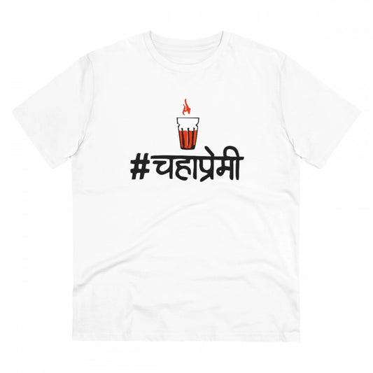 Men's PC Cotton Marathi Desing Printed T Shirt