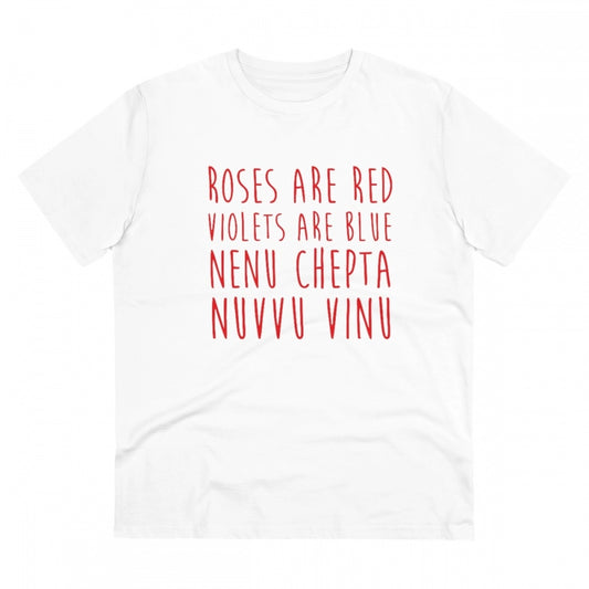 Men's PC Cotton Telugu Desing Printed T Shirt