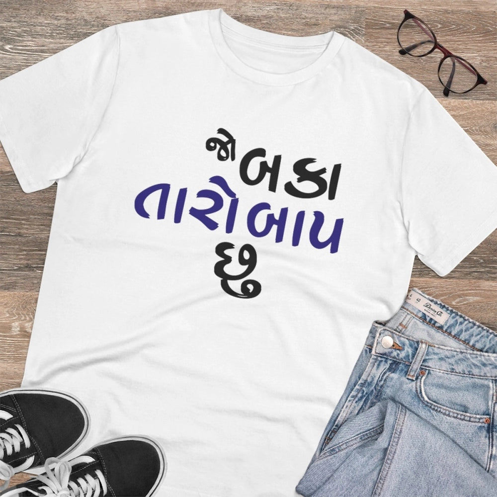 Men's PC Cotton Jo Baka Taro Baap Chu Printed T Shirt