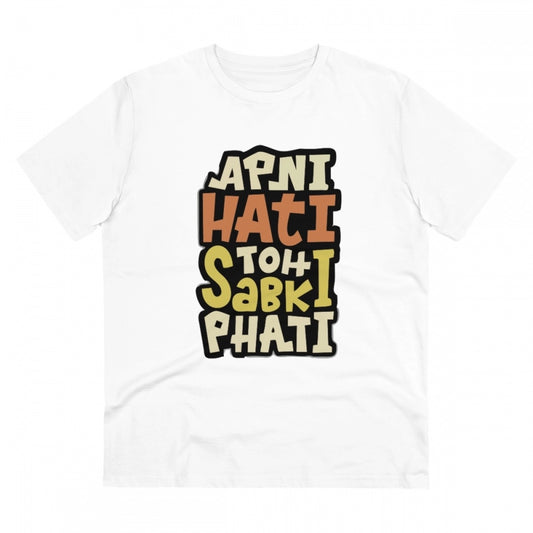 Men's PC Cotton Apni Hati To Sabki Phati Printed T Shirt