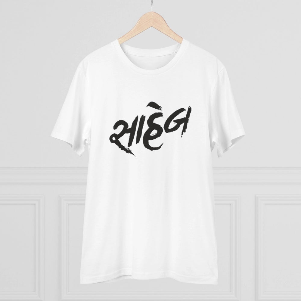 Men's PC Cotton Saheb Printed T Shirt
