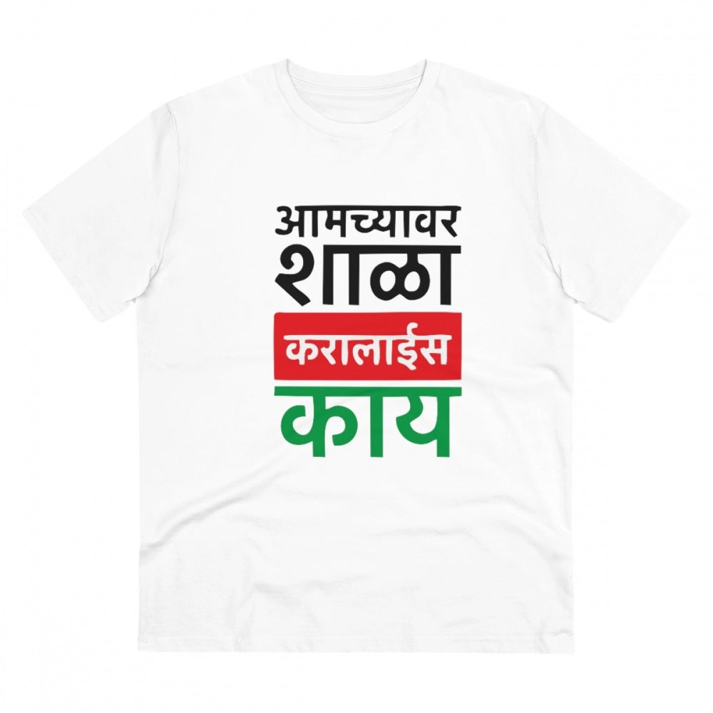 Men's PC Cotton Marathi Desing Printed T Shirt