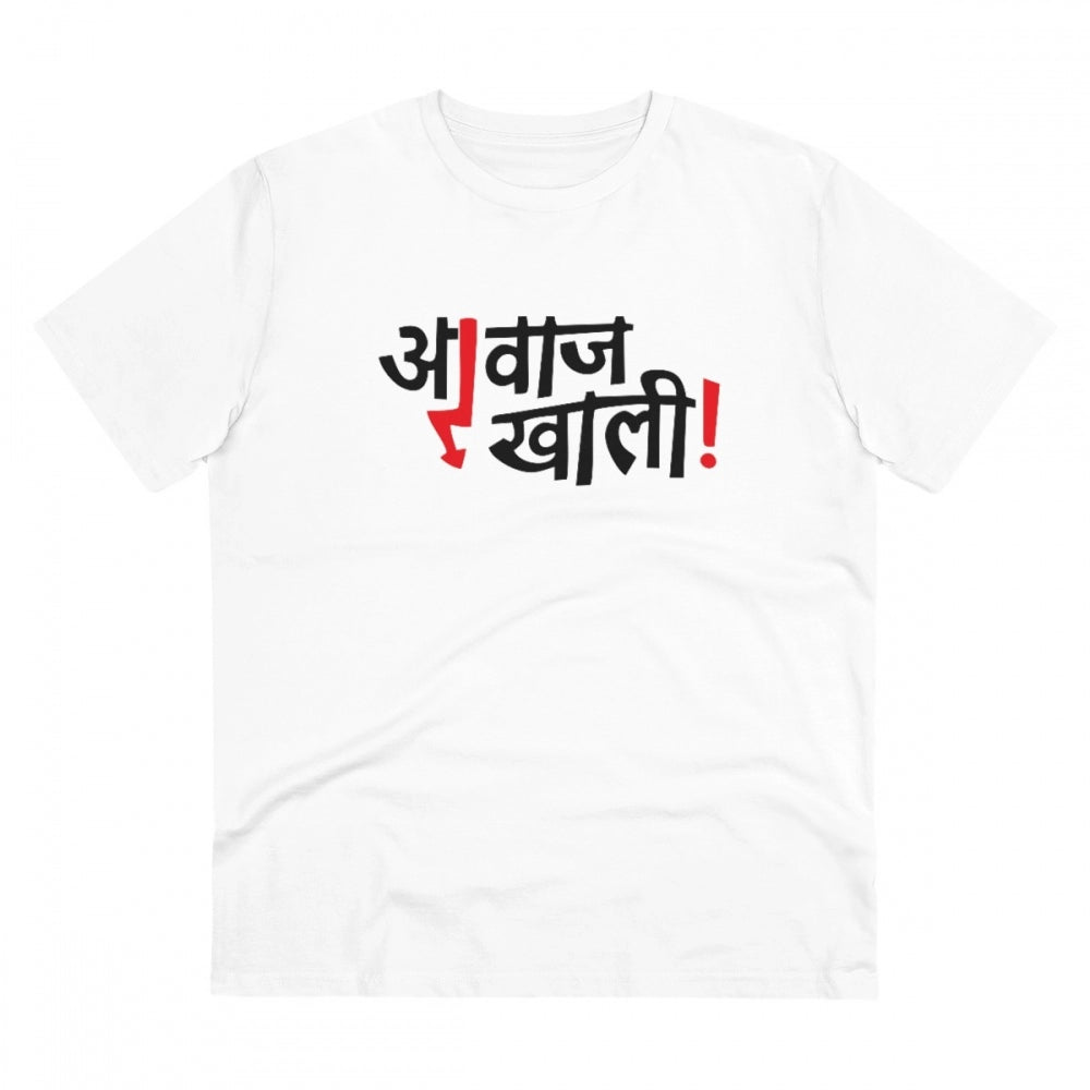 Men's PC Cotton Marathi Desing Printed T Shirt