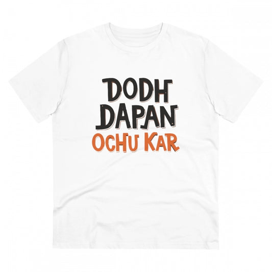 Men's PC Cotton Dodh Dapan Ochu Kar Printed T Shirt