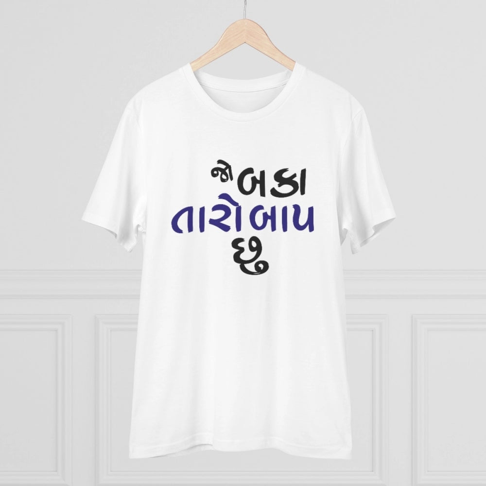 Men's PC Cotton Jo Baka Taro Baap Chu Printed T Shirt