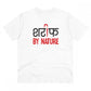 Men's PC Cotton Sarif By Nature Printed T Shirt