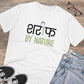 Men's PC Cotton Sarif By Nature Printed T Shirt