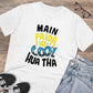 Men's PC Cotton Me Paida Hi Cool Huaa Tha Printed T Shirt