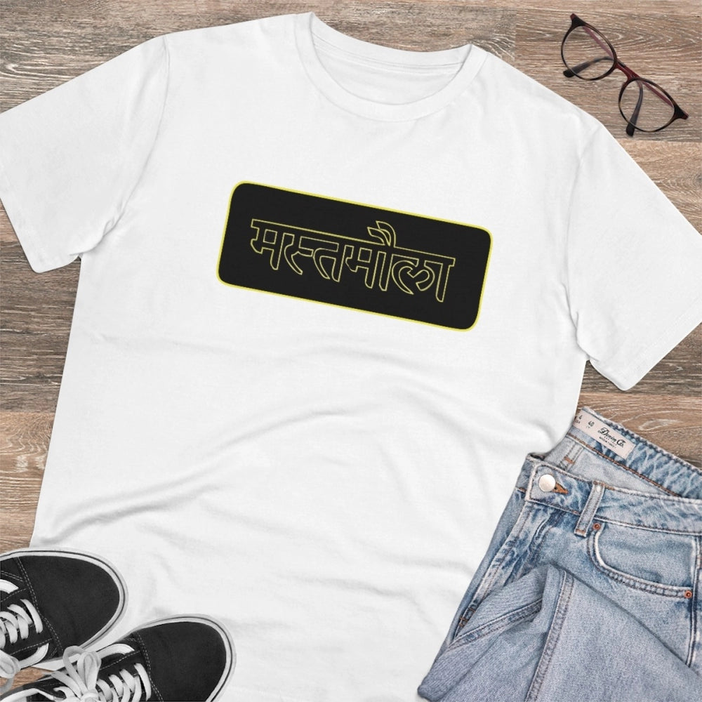 Men's PC Cotton Mast Moula Printed T Shirt